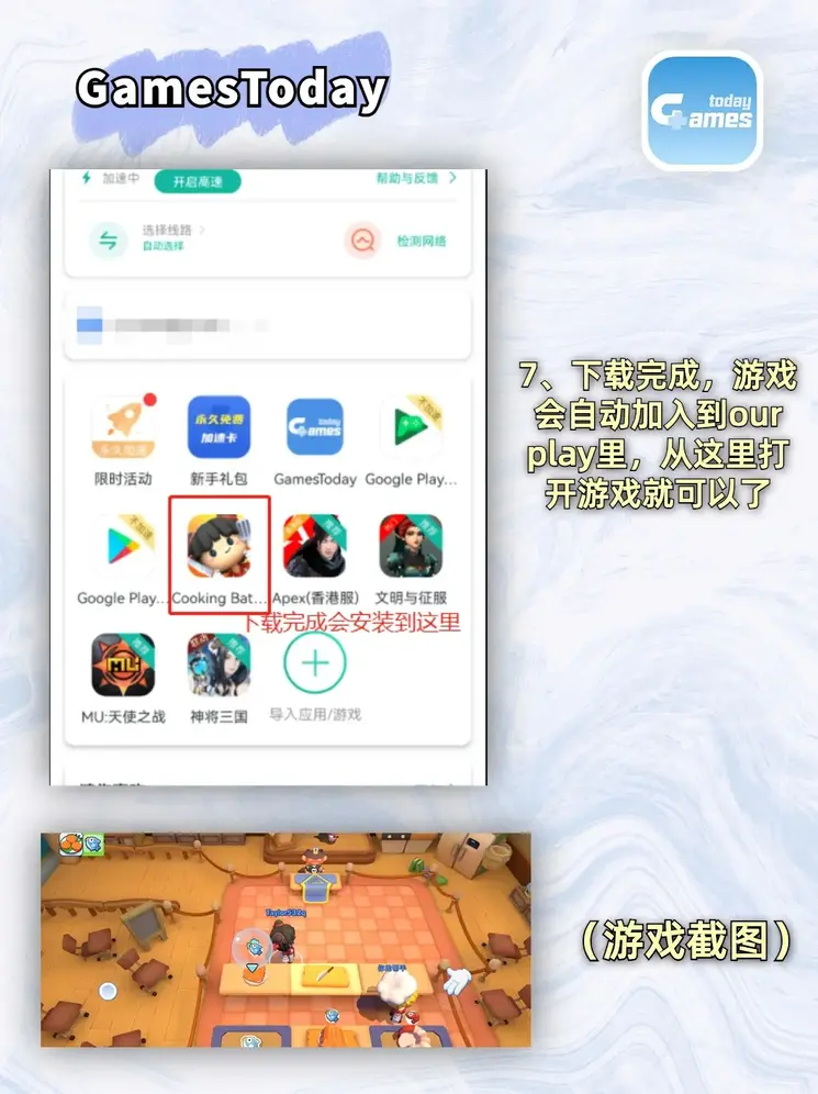 半岛全站手机客户端英文版下载截图3